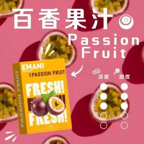 EMANI依馬尼霧化彈｜一代主機通配款RELX/SP2S皆可用｜台灣現貨直送